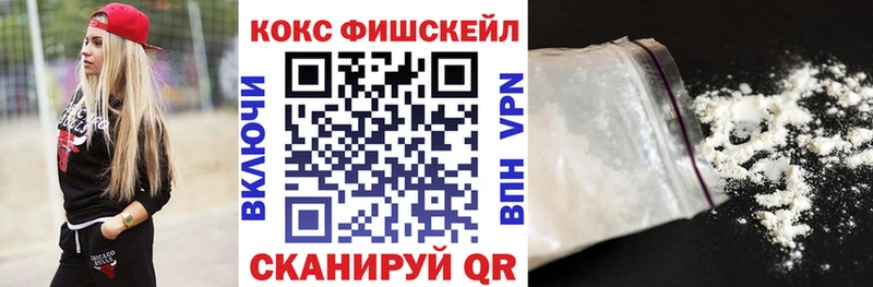 Где продают наркотики Новотроицк АМФЕТАМИН APVP Псилоцибиновые грибы Cocaine Мефедрон