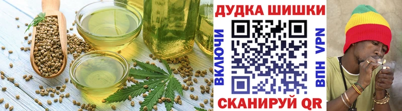Печенье с ТГК конопля  ссылка на мегу вход  Новотроицк  даркнет сайт 