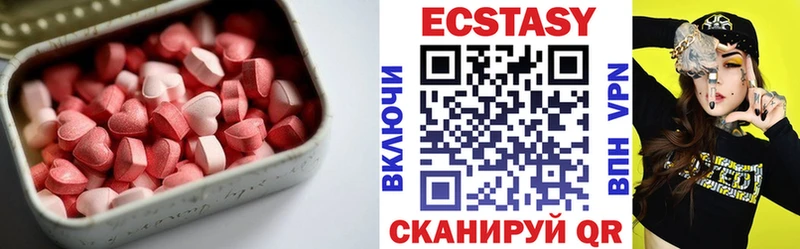 KRAKEN зеркало  Новотроицк  Ecstasy 300 mg 