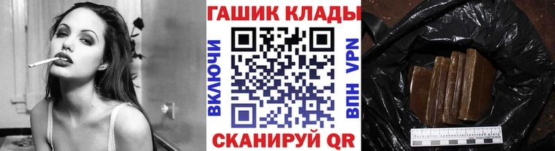 KRAKEN ONION Новотроицк ГАШ Premium где купить наркотик