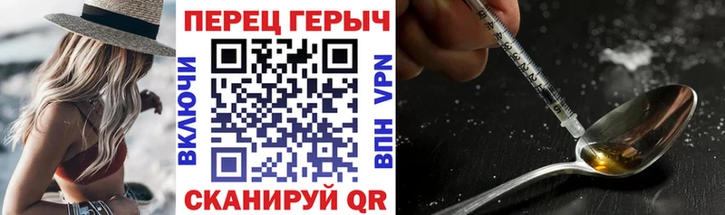 Героин афганец  Новотроицк 
