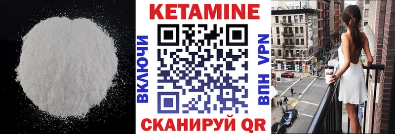 где найти наркотики  Новотроицк  КЕТАМИН ketamine 