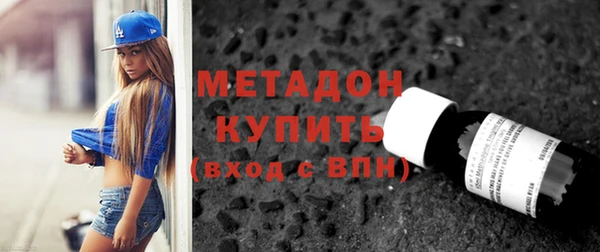 мефедрон VHQ Абдулино