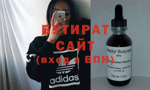 экстази Абинск