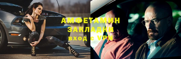 мефедрон VHQ Абдулино