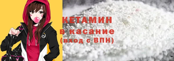 экстази Абинск