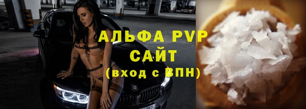 спиды Мегион