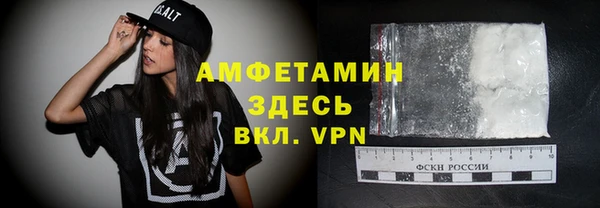мефедрон VHQ Абдулино