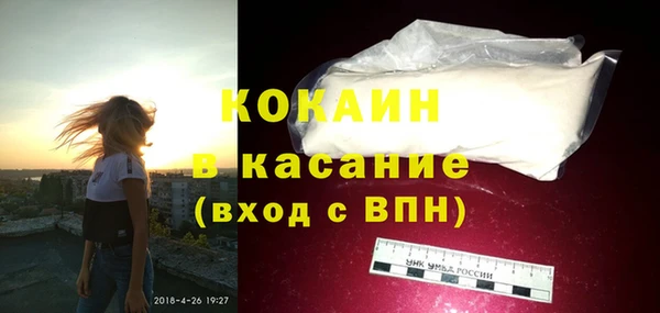 экстази Абинск