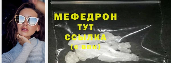хмурый Абаза