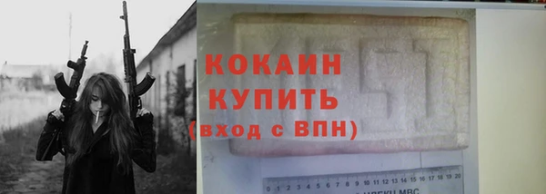 спиды Мегион
