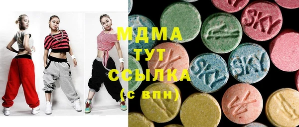 экстази Абинск