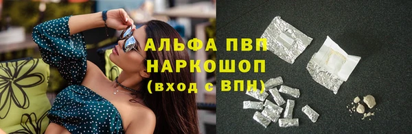 мефедрон VHQ Абдулино