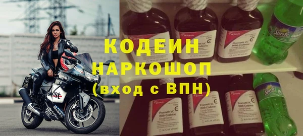 спиды Мегион