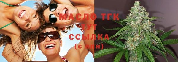 экстази Абинск
