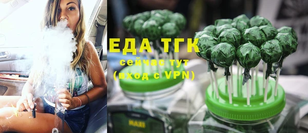 спиды Мегион