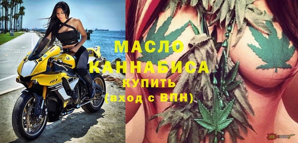 экстази Абинск
