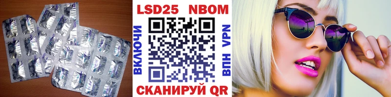 Лсд 25 экстази кислота  Новотроицк 