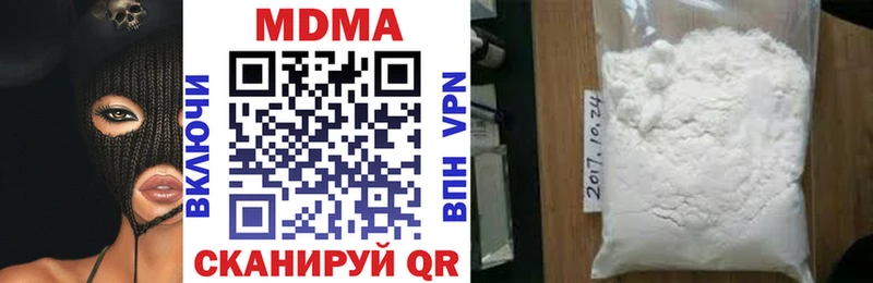 МДМА VHQ Новотроицк
