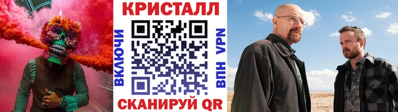 Первитин Декстрометамфетамин 99.9%  Новотроицк 