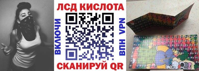 хочу наркоту  Новотроицк  Марки N-bome 1500мкг 