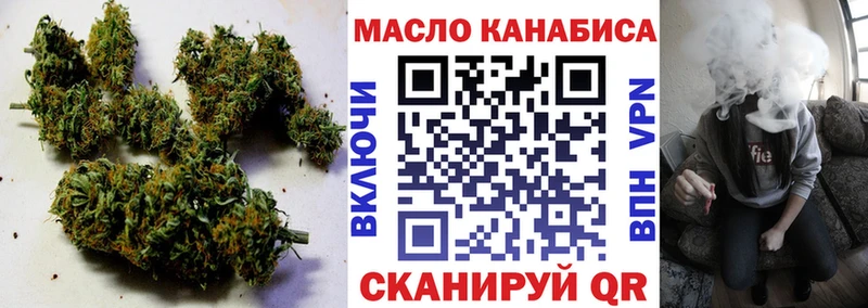 Дистиллят ТГК вейп с тгк  Новотроицк 