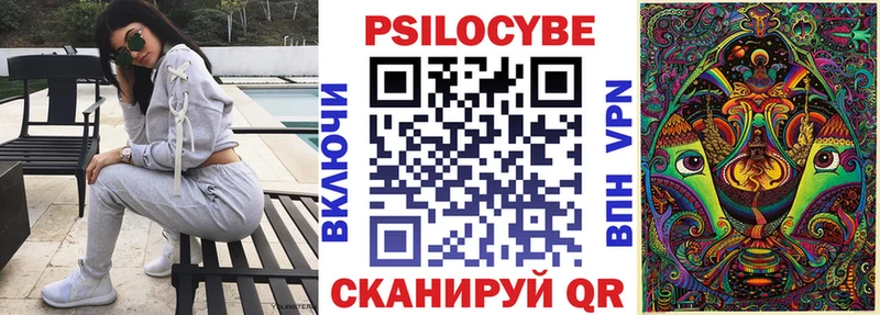 Галлюциногенные грибы мухоморы ОМГ ОМГ рабочий сайт Новотроицк